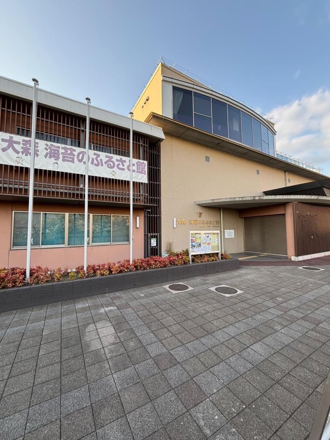 Vacation Heiwajima I Appartement